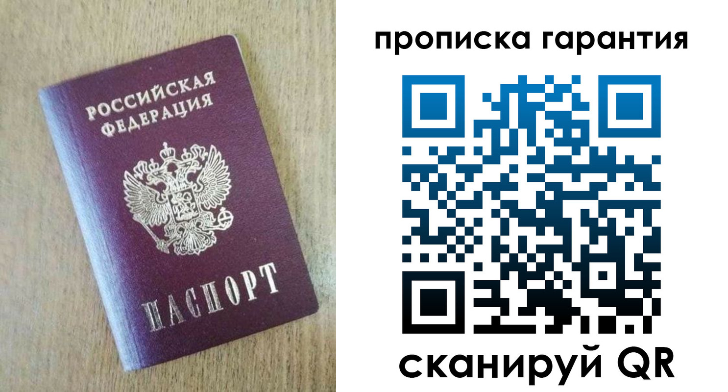 регистрация для школы в Екатеринбурге