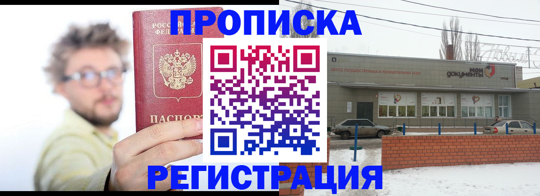 регистрация для дет. сада в Екатеринбурге