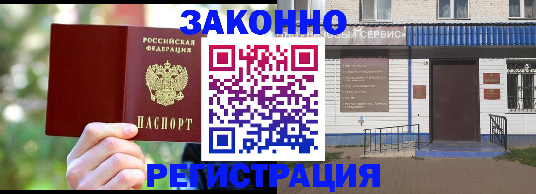 найти адрес прописки в Екатеринбурге