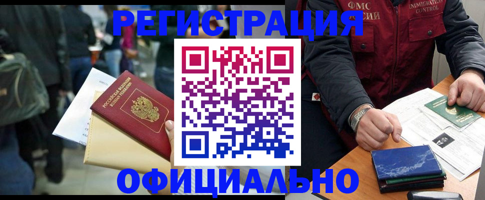 найти адрес прописки в Екатеринбурге