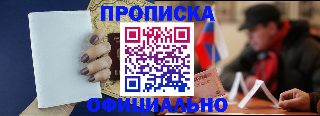 пропишу в квартире в Екатеринбурге