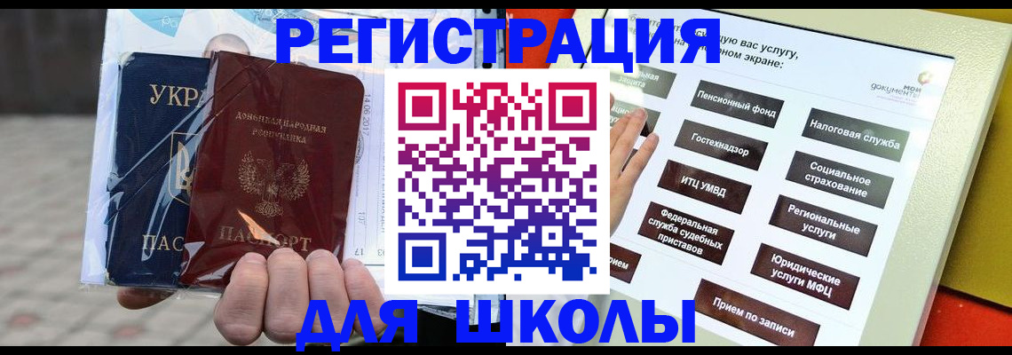 прописка законно в Екатеринбурге